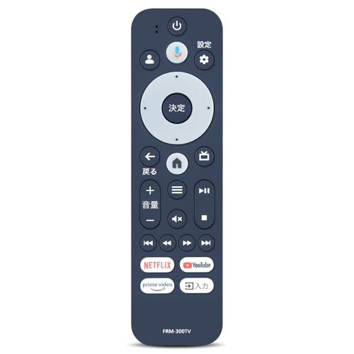 Amazon | テレビリモコン FRM-300TV for JVC JVCテレビリモコン JL